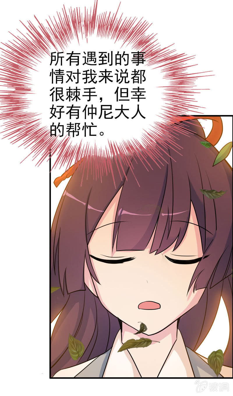 无相魔0114