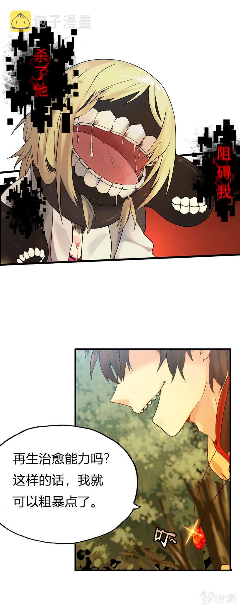 六点，大！7