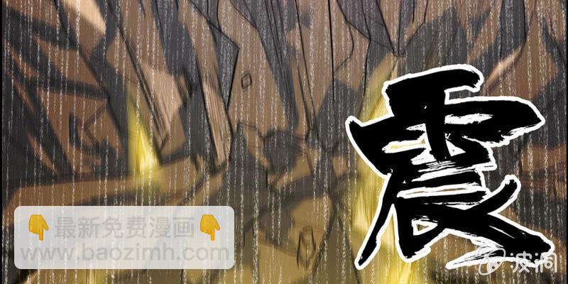 社会摇0530