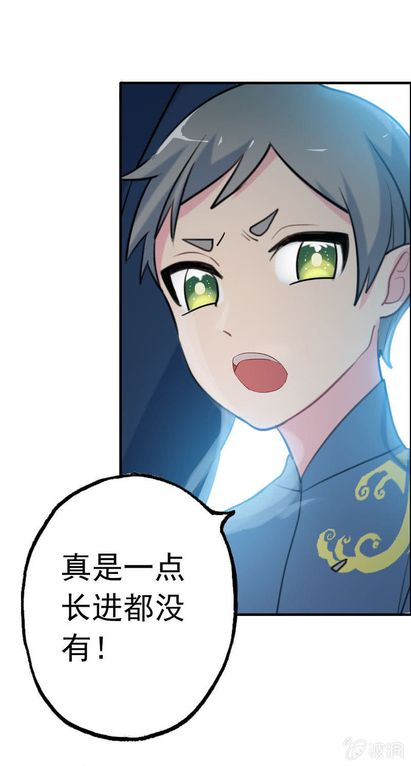 噩梦0510