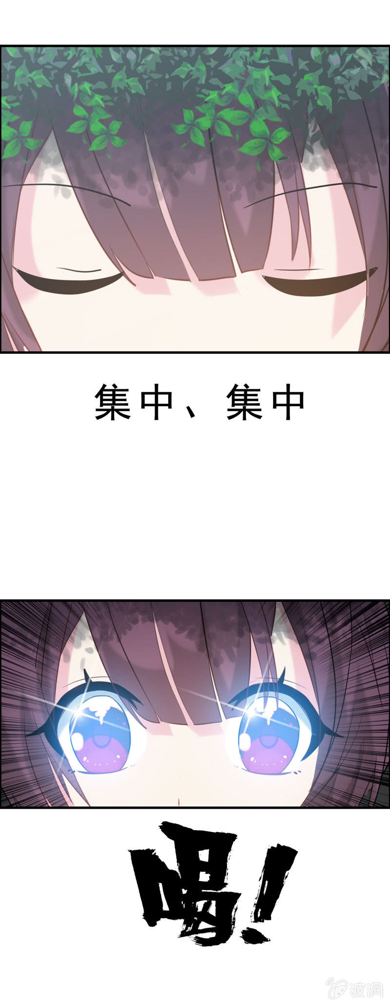 社会摇0124