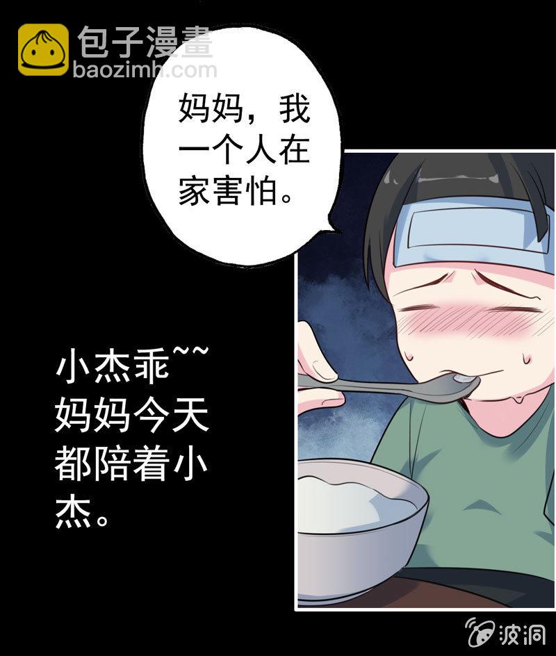 社会摇0430