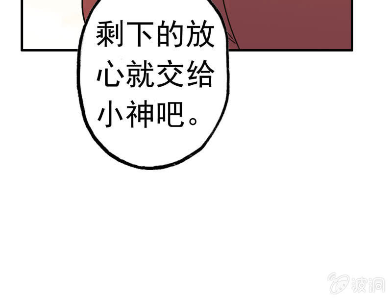 从天而降69