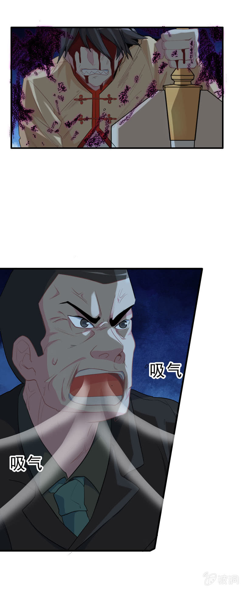 无相魔096