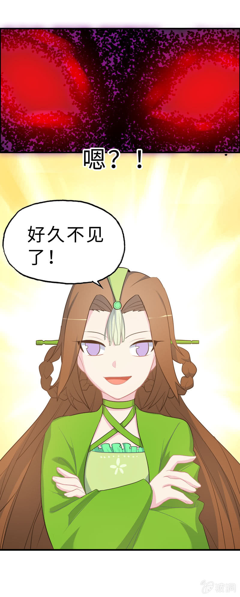 无相魔1029