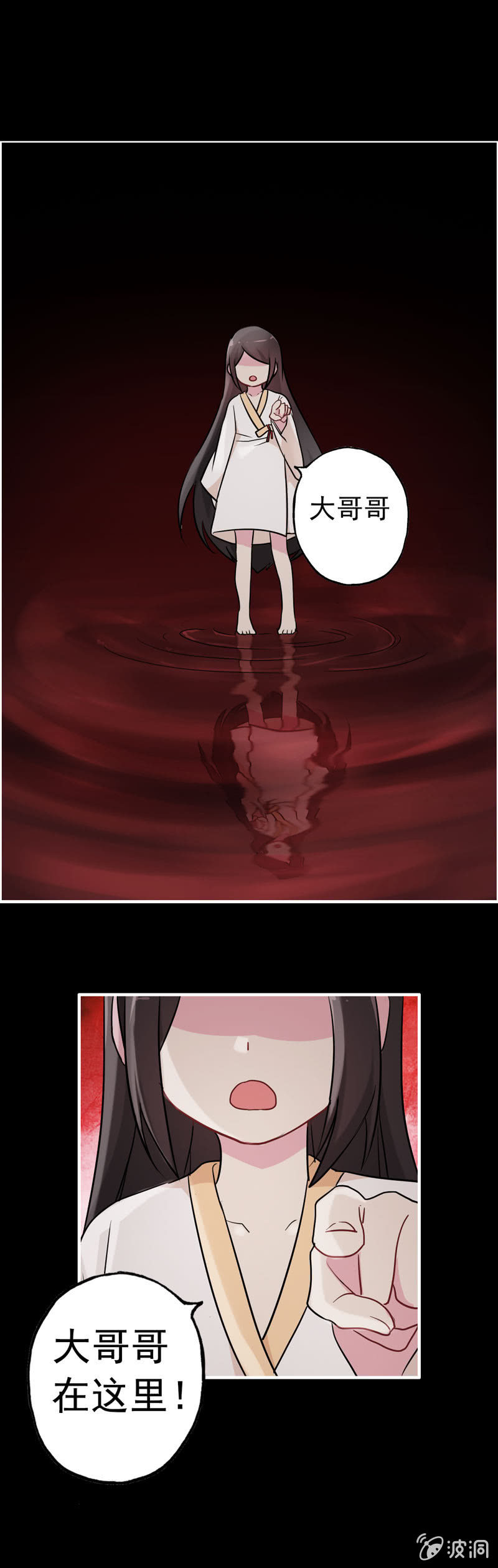 噩梦015