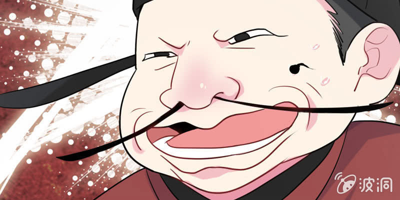 下凡53