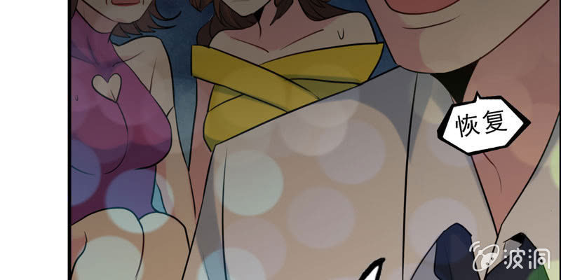 无相魔0371