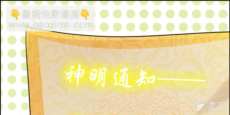 开端0160