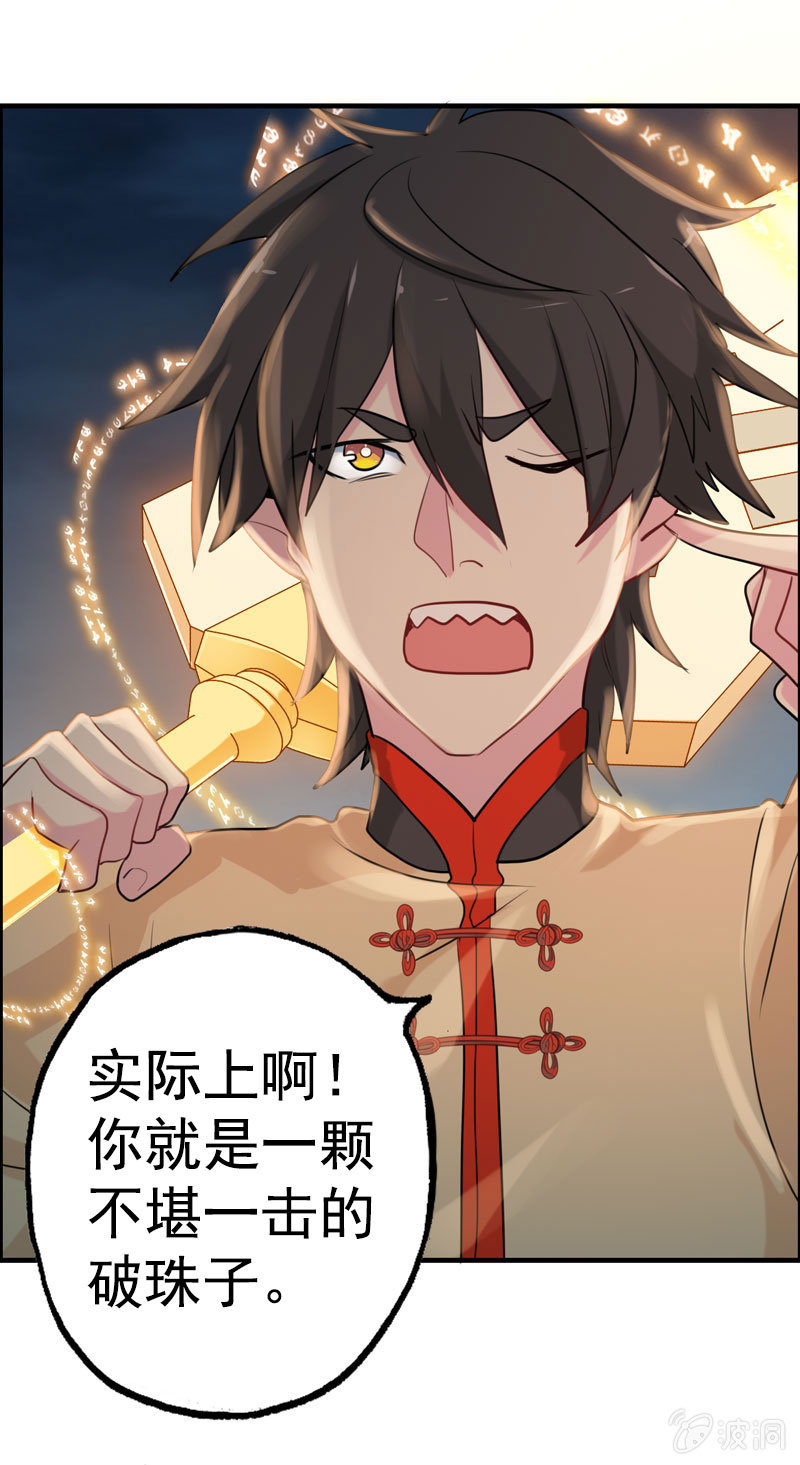 噩梦0425