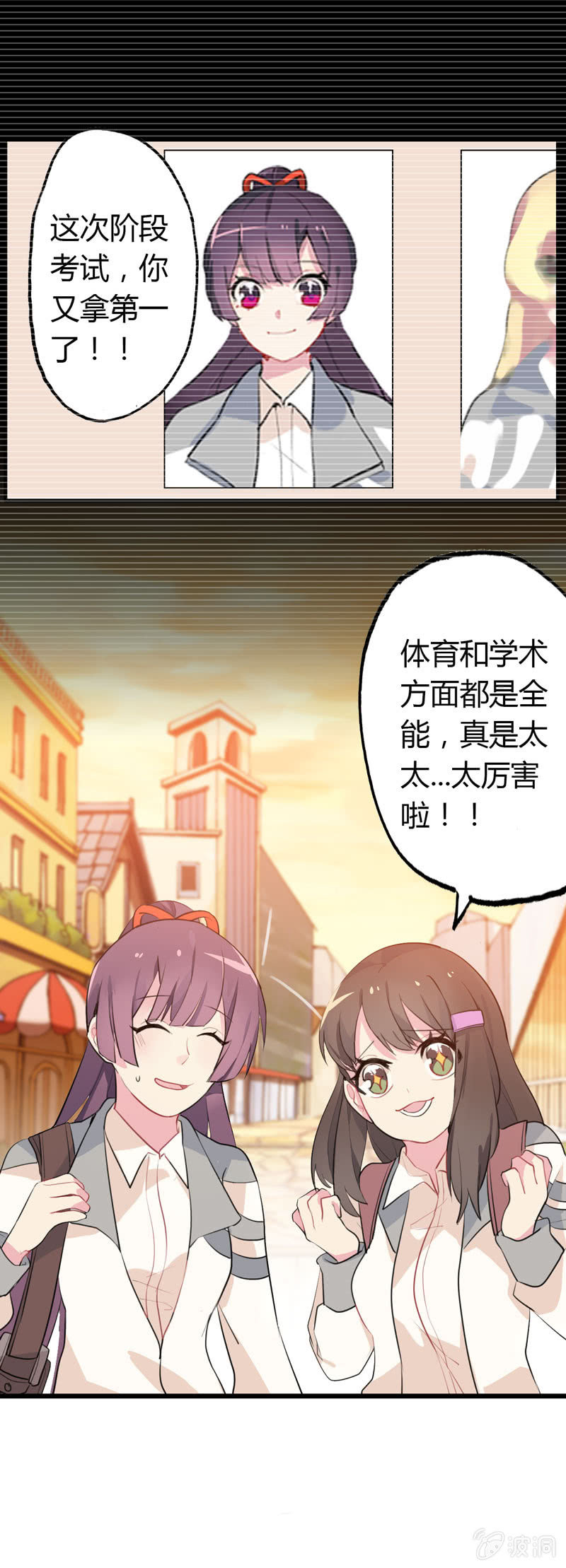 从天而降15