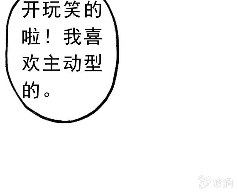 无相魔0327