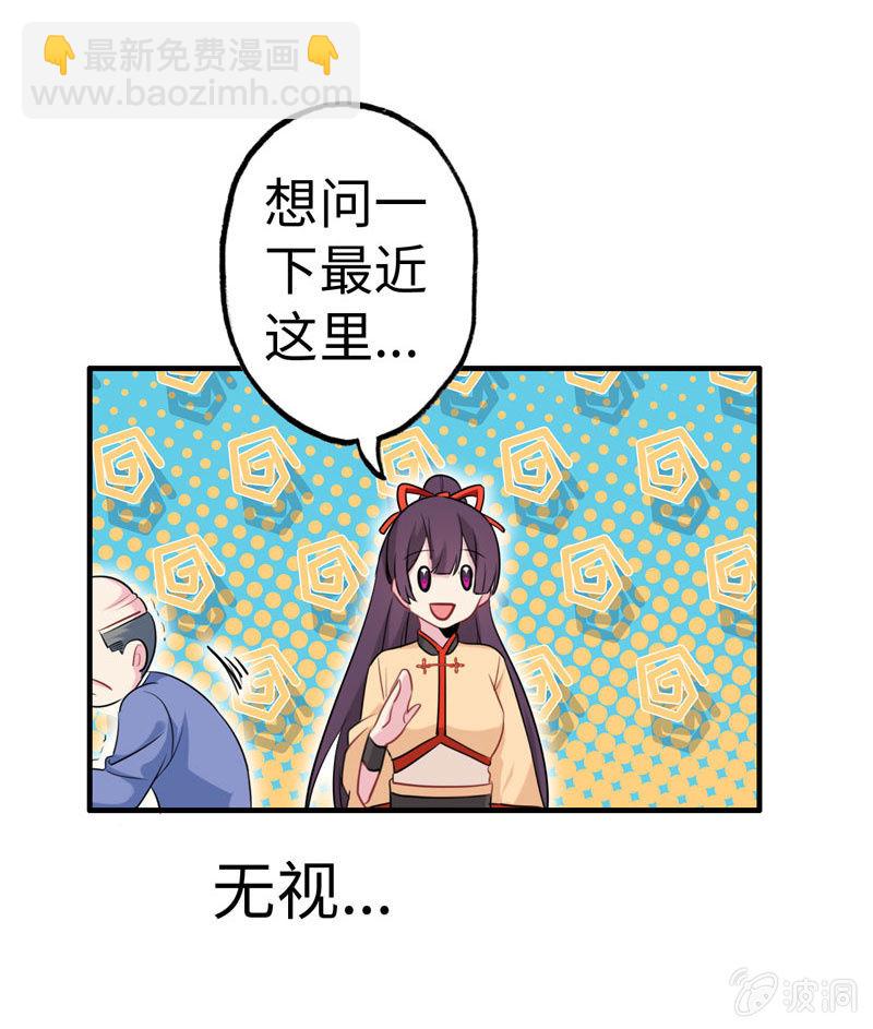 无相魔054