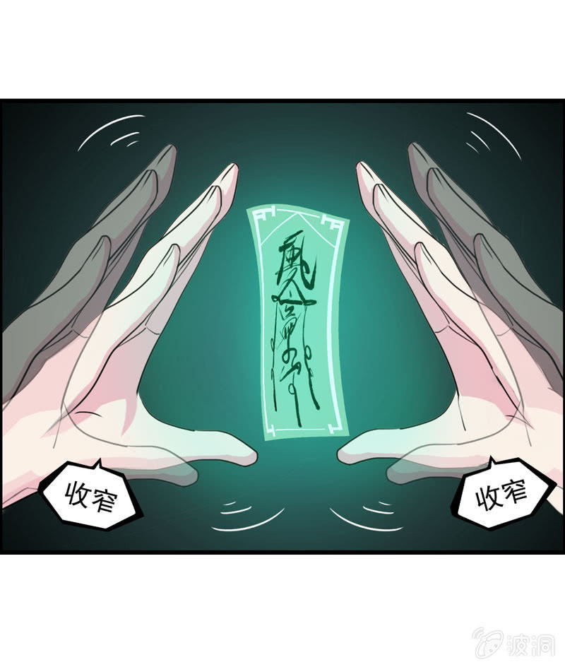 噩梦0428