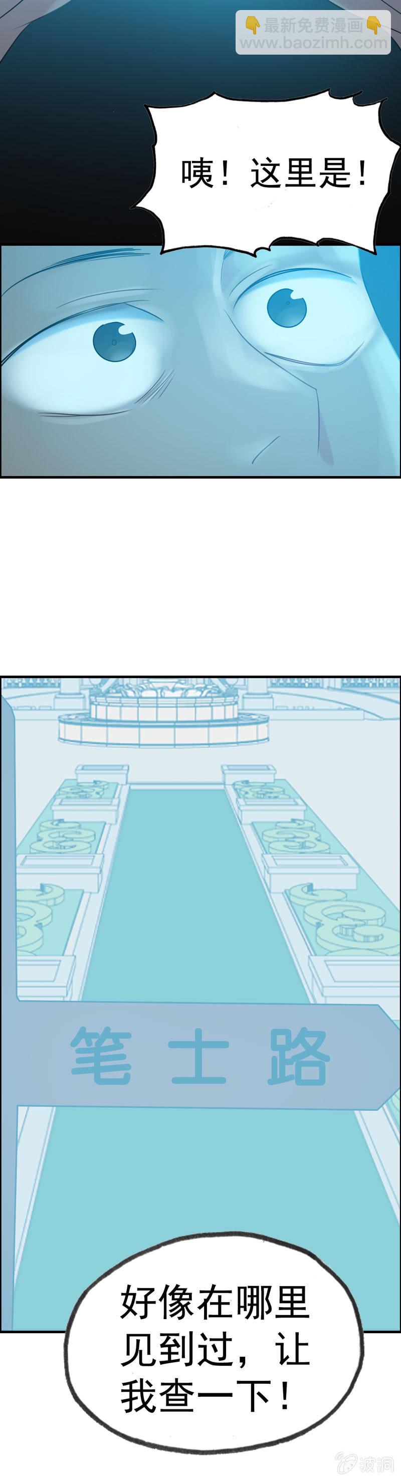 社会摇028