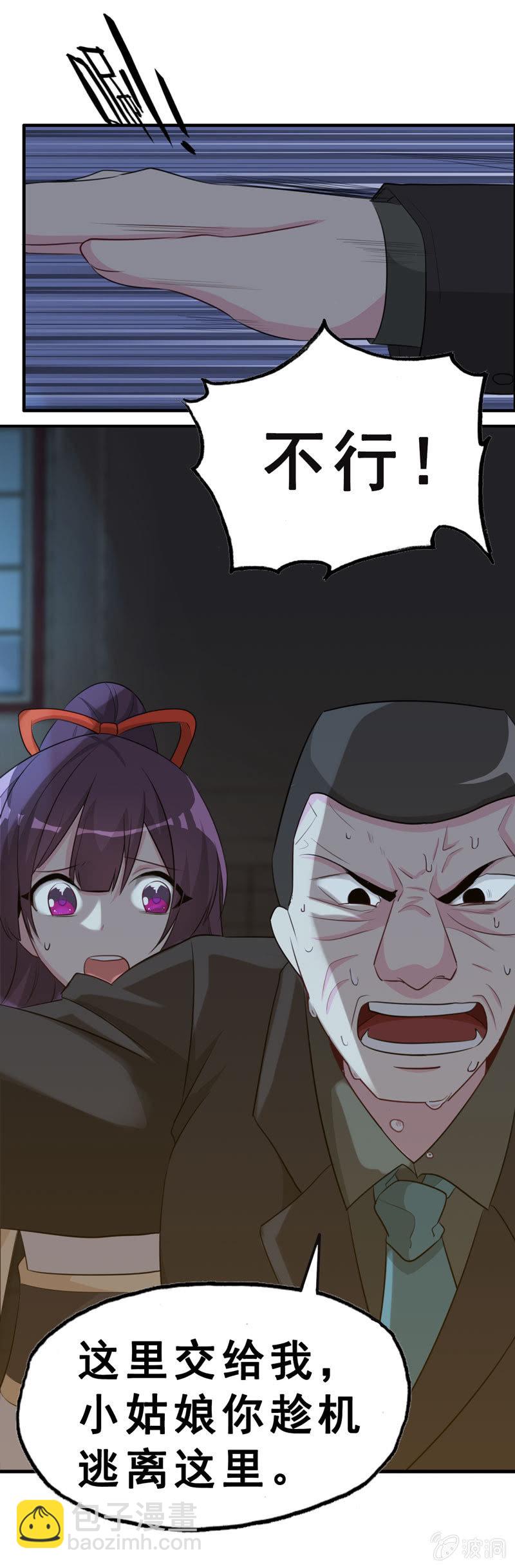 无相魔0816