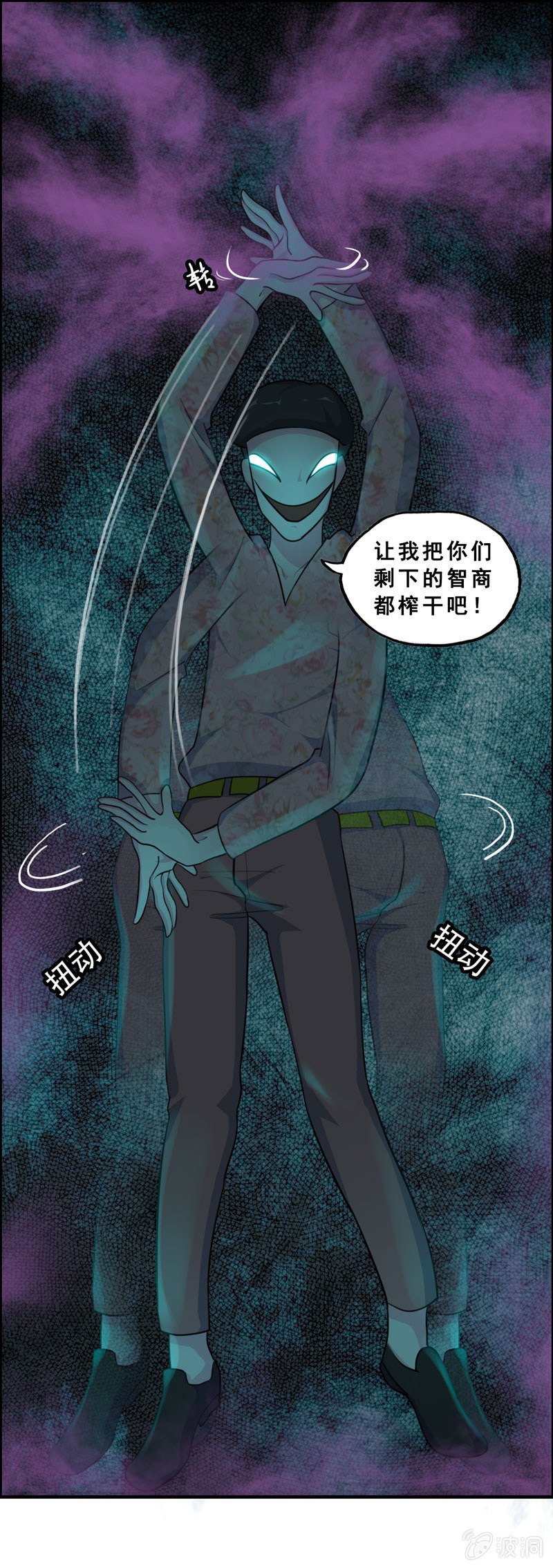 社会摇0323