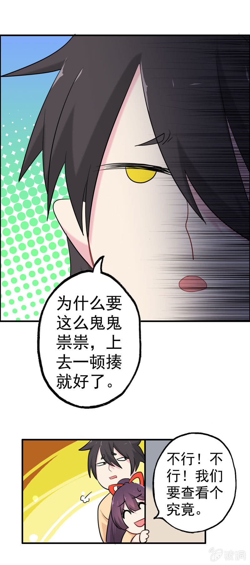 社会摇013