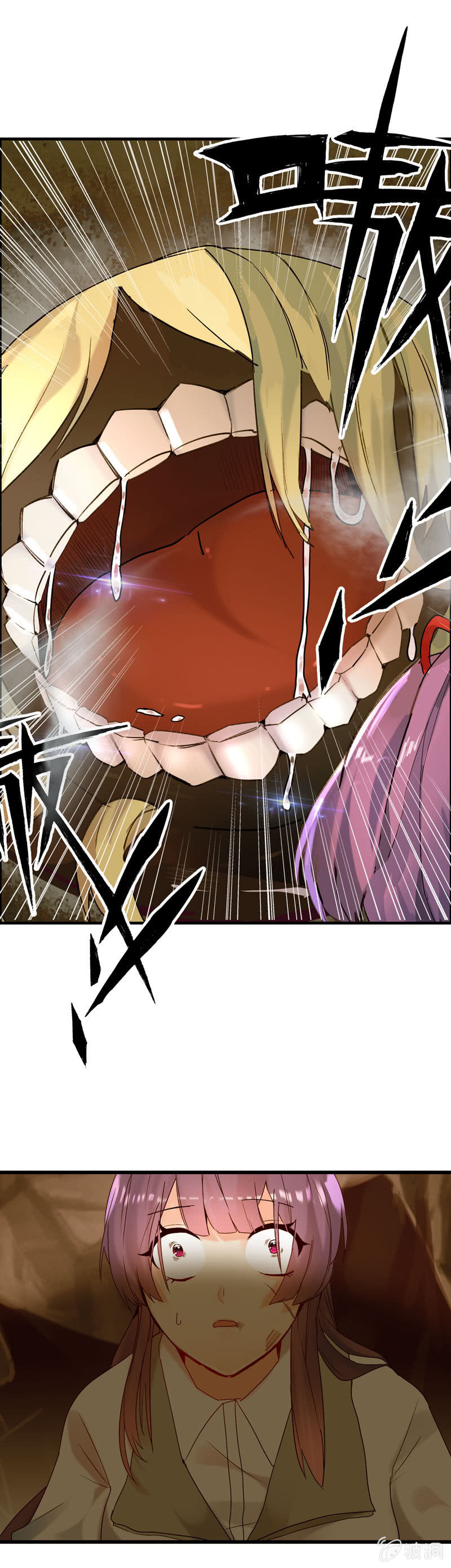 从天而降12