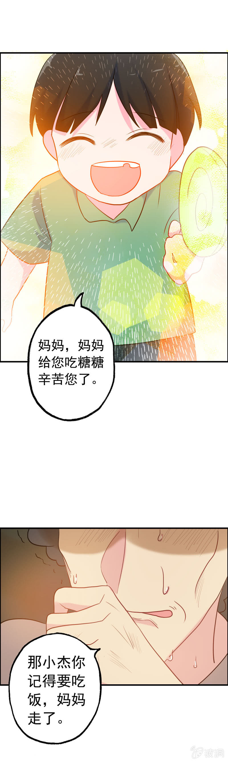 新一天047