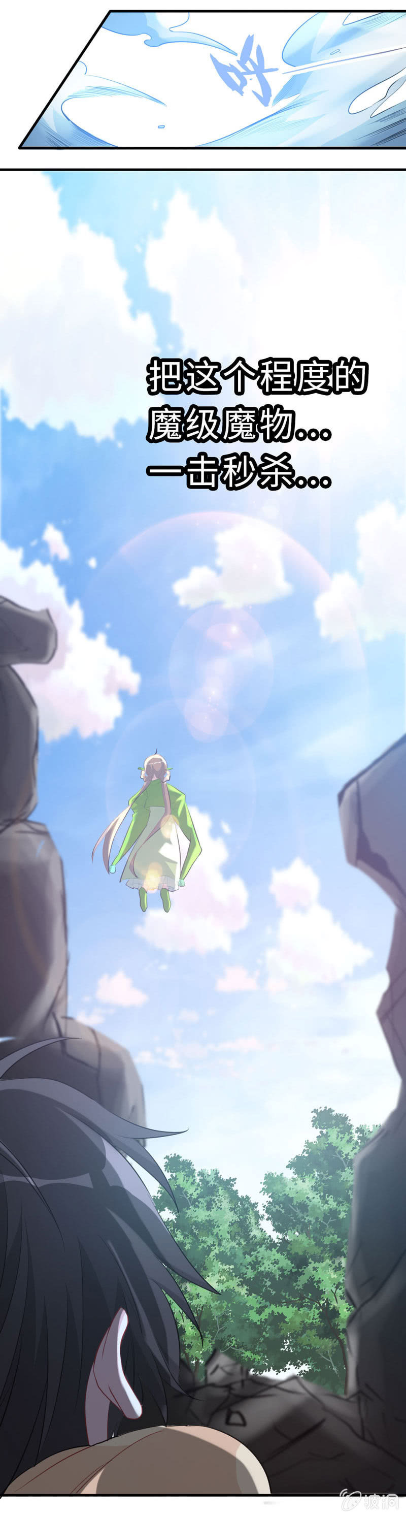 无相魔1131