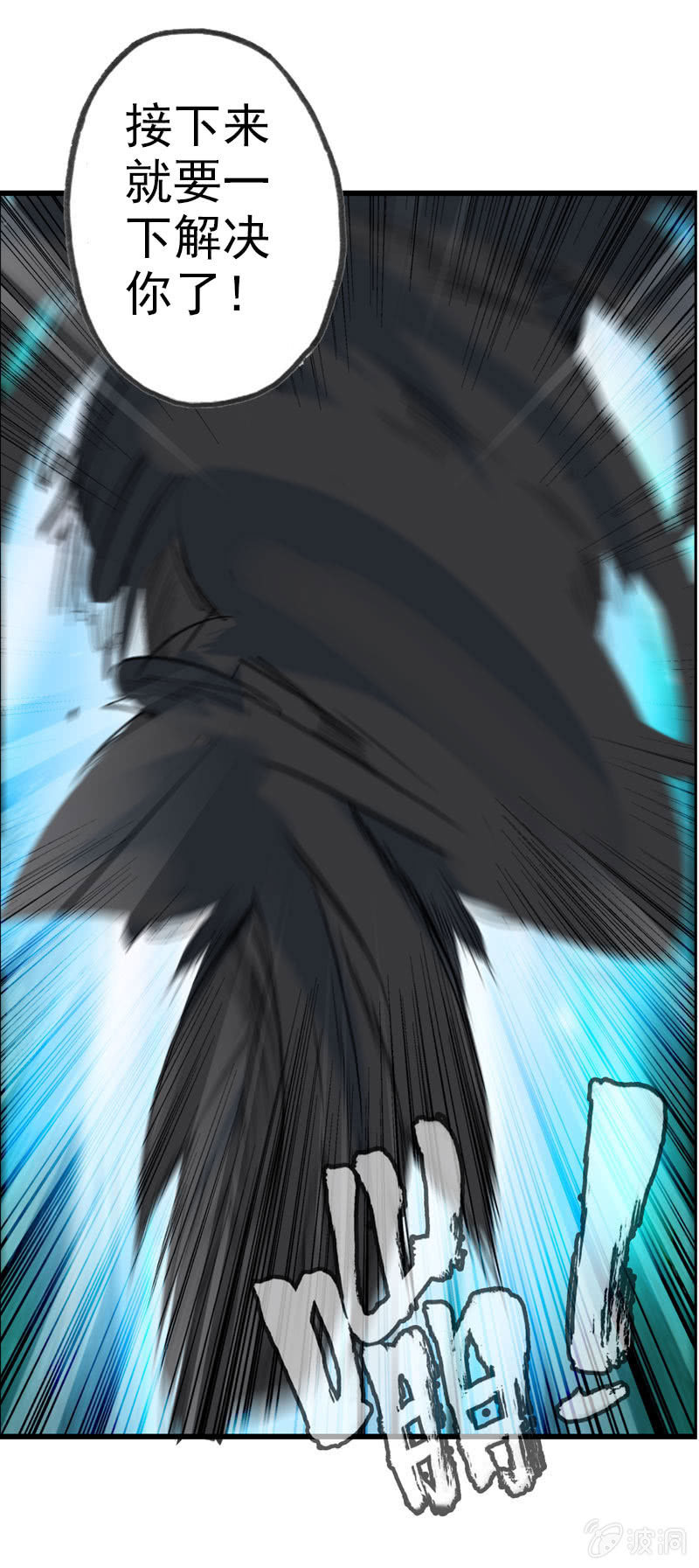 噩梦0326