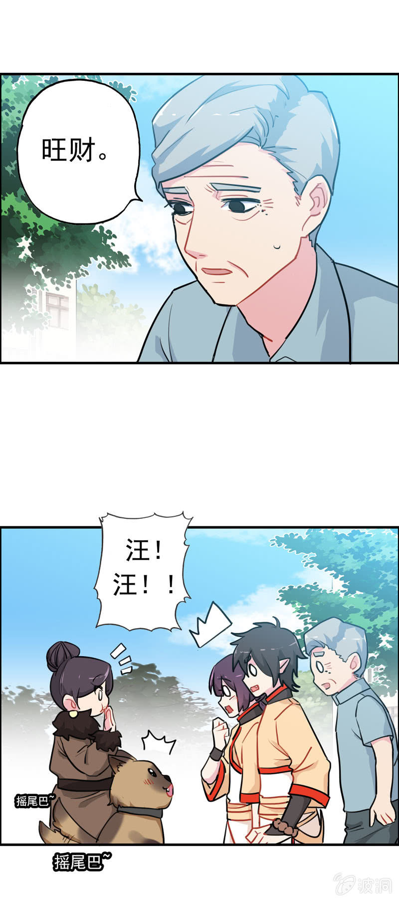 找狗0432