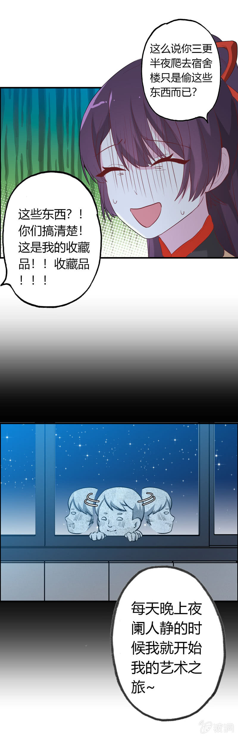 小明0414