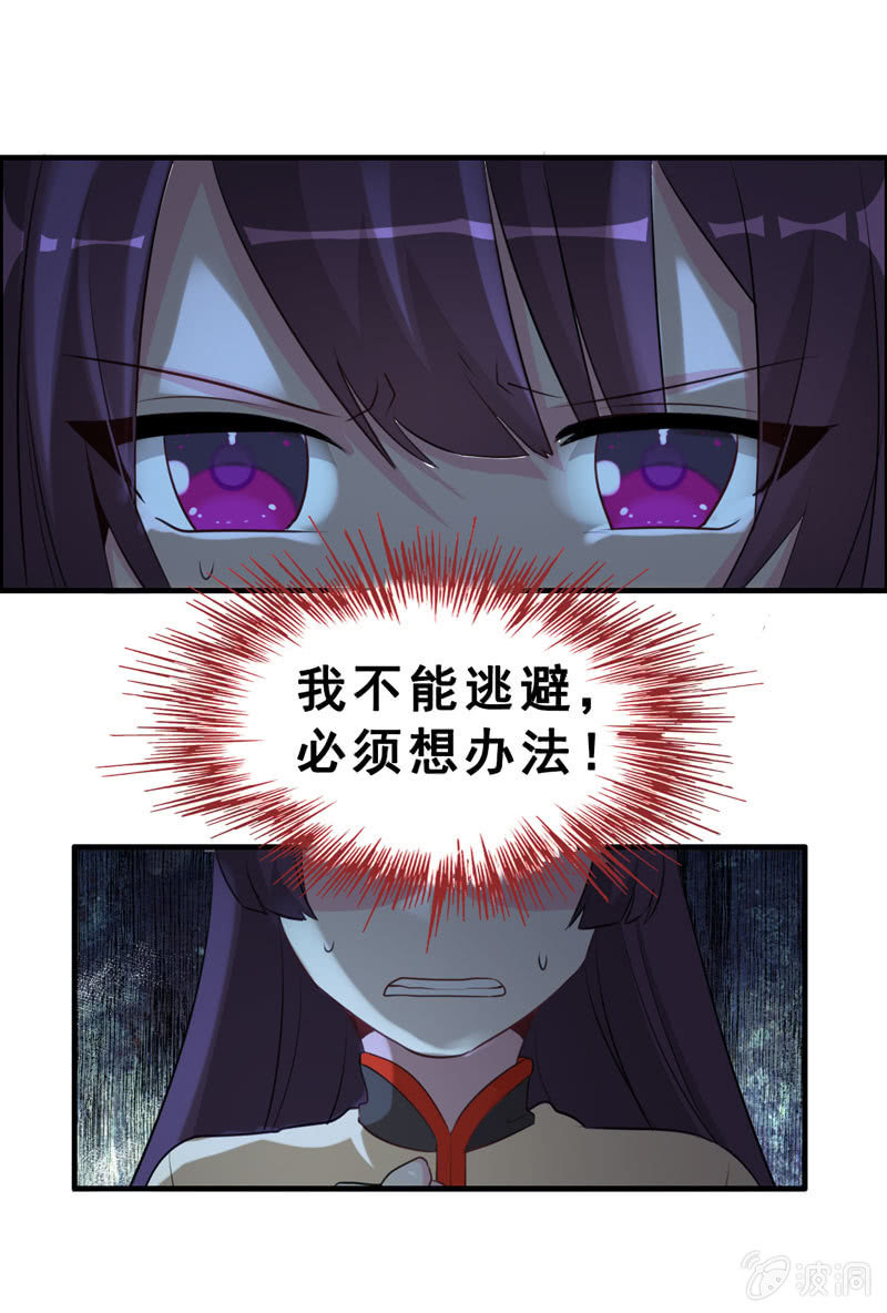 无相魔0818