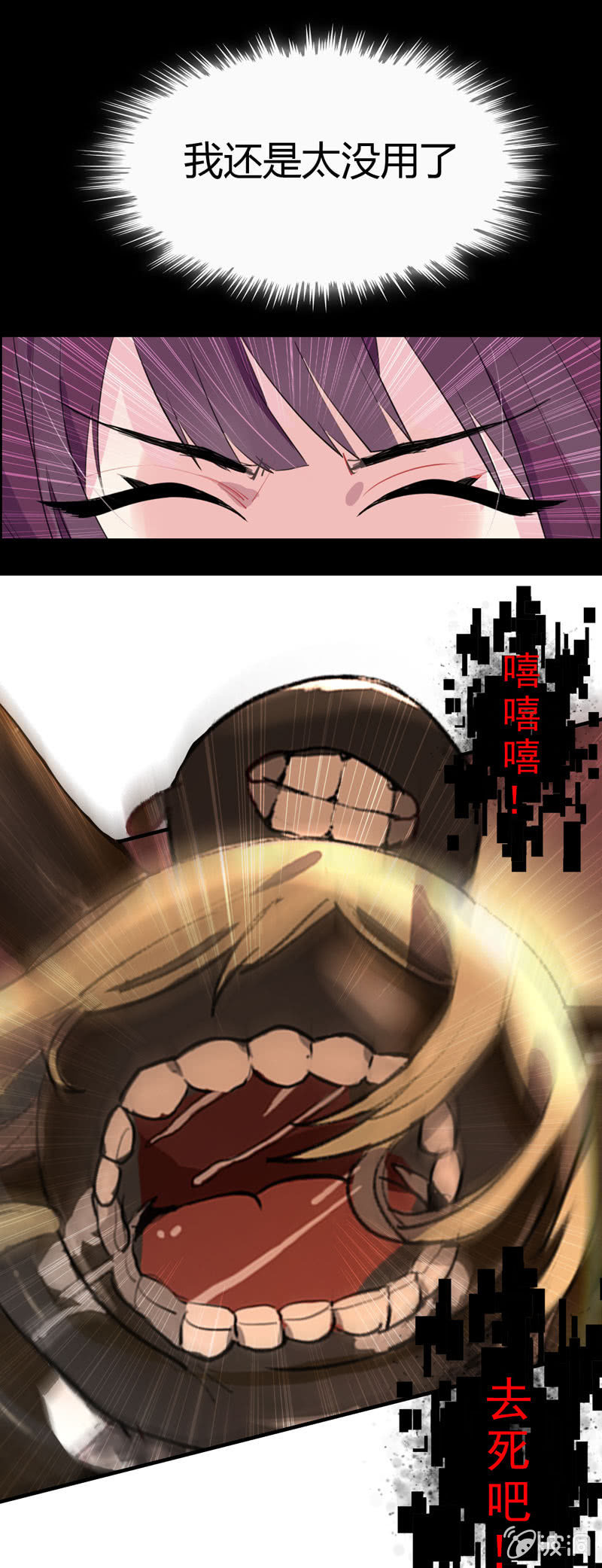 从天而降34