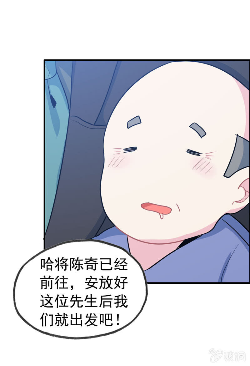 无相魔071