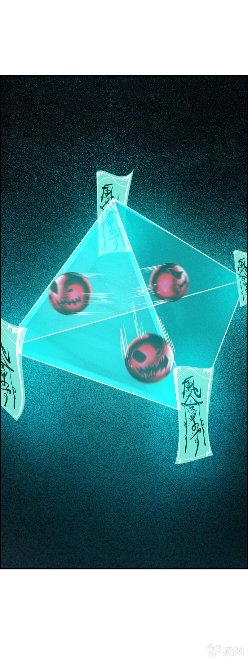 噩梦0424