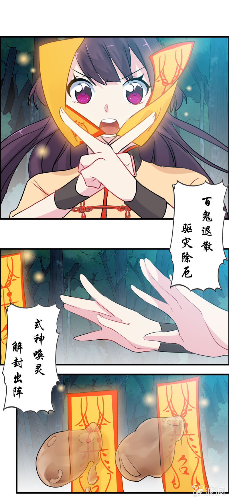 找狗0310