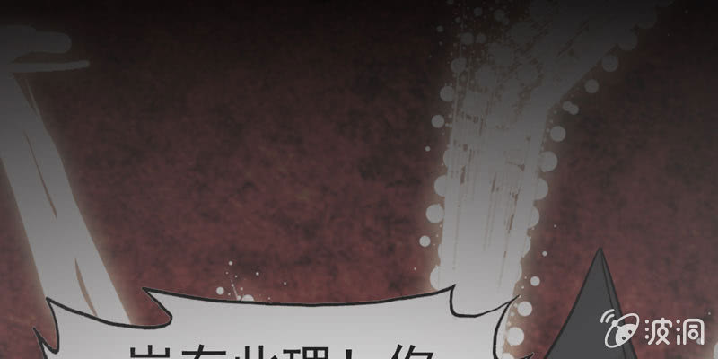 下凡51