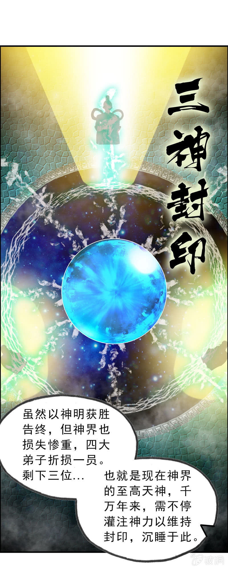 开端0217