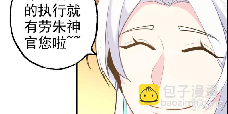 下凡9
