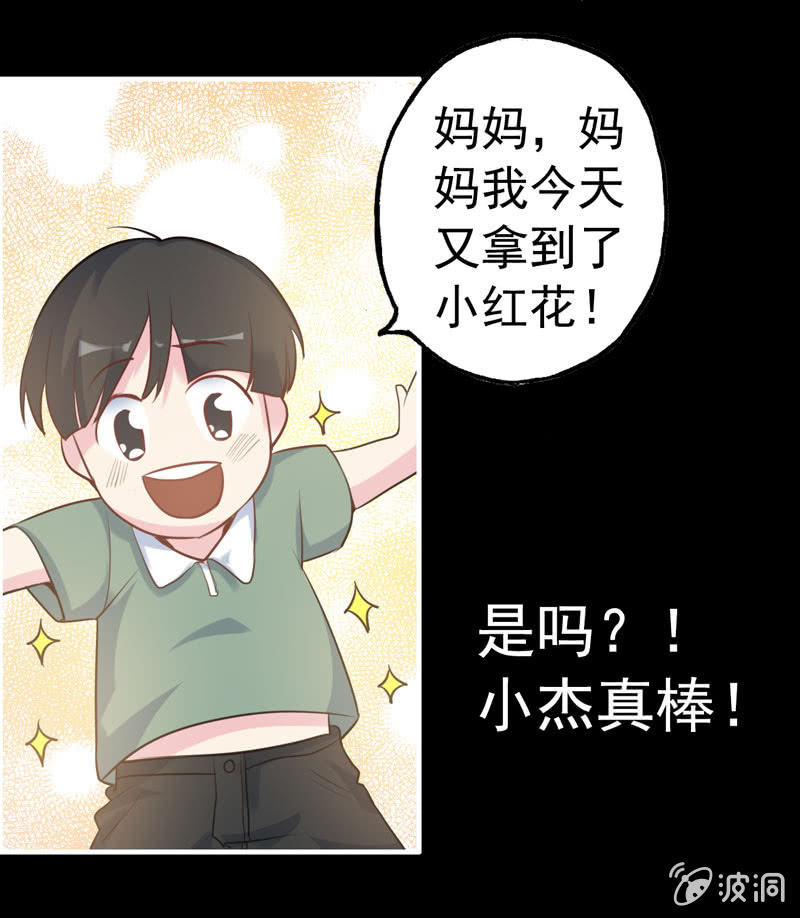 社会摇0429
