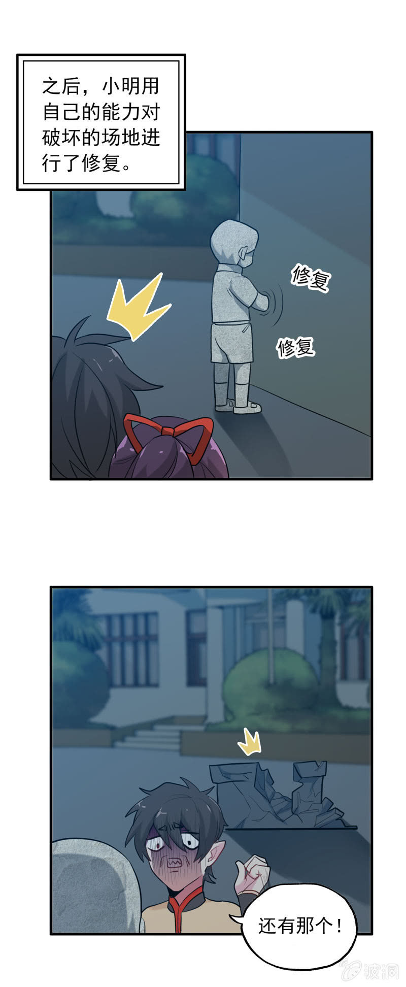 噩梦0526
