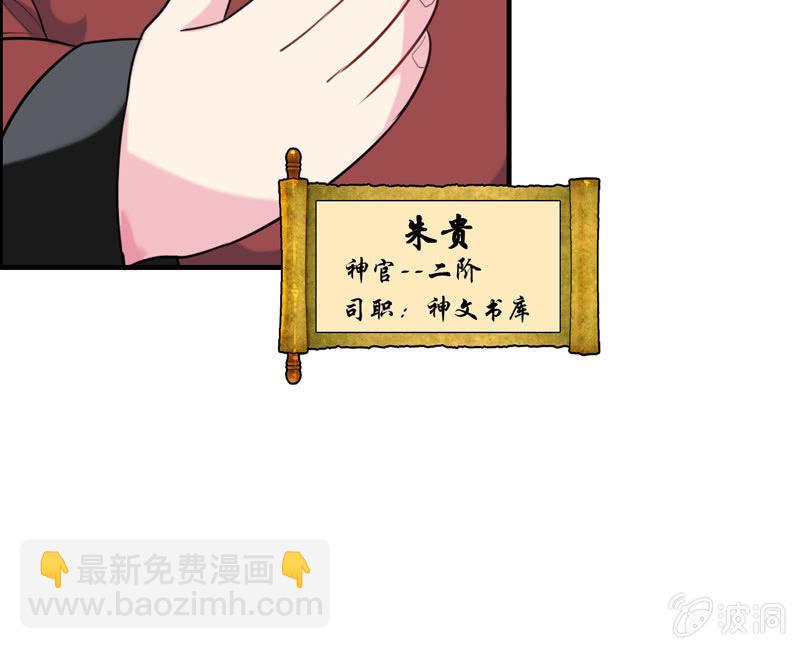 从天而降53
