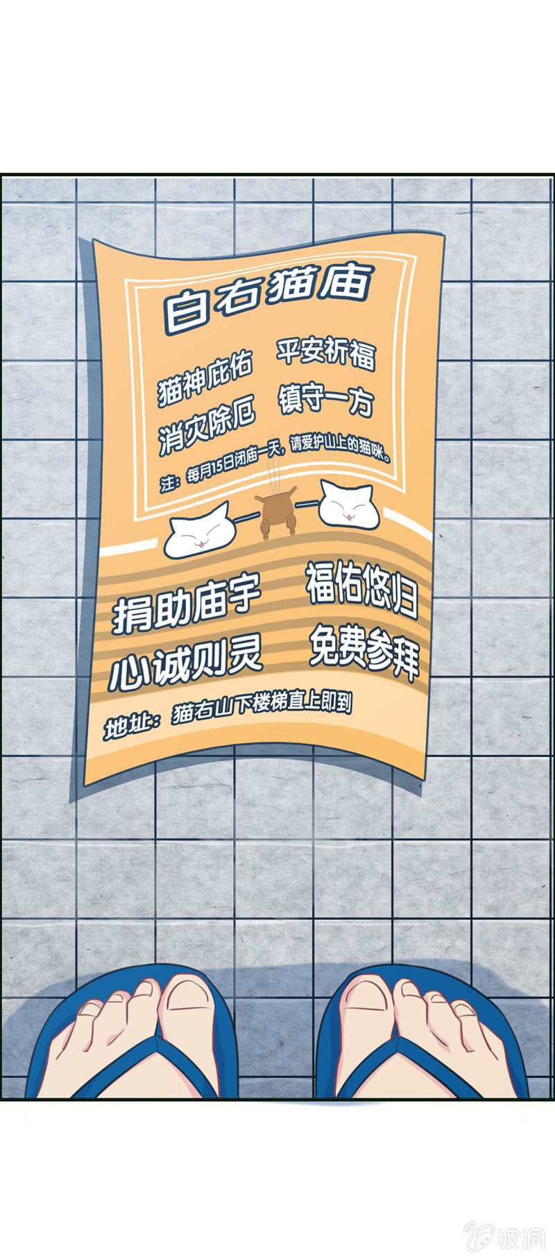 新一天031