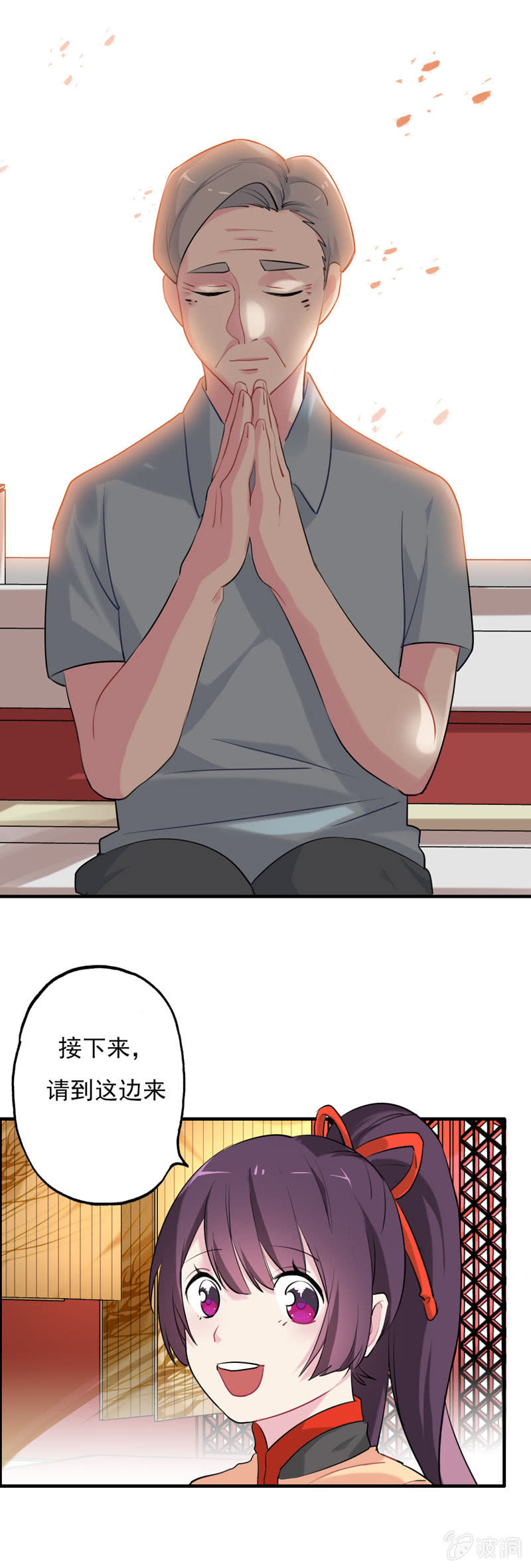 猫神现身21