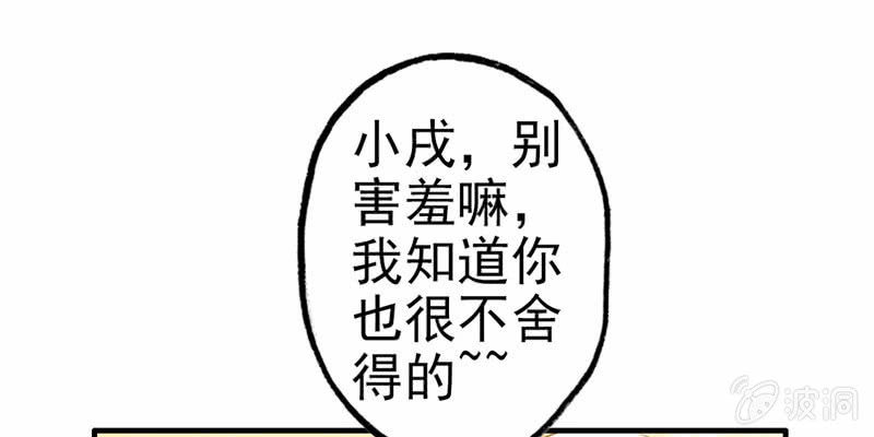 从天而降54