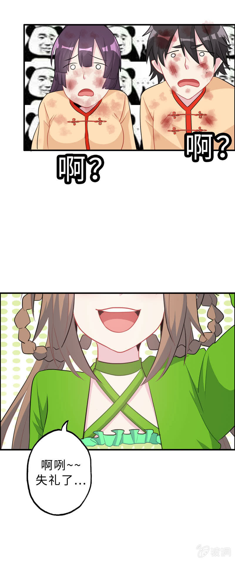 无相魔1124