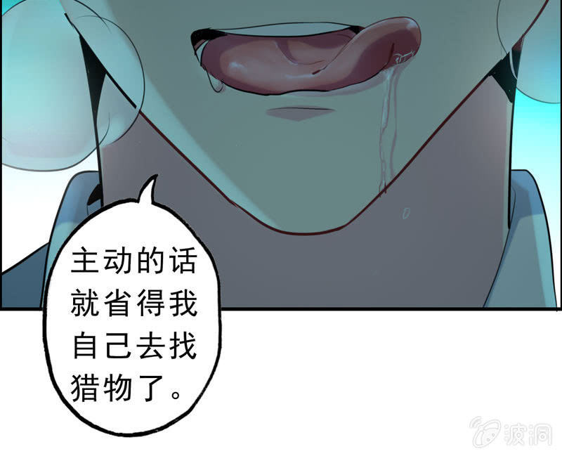 无相魔0355