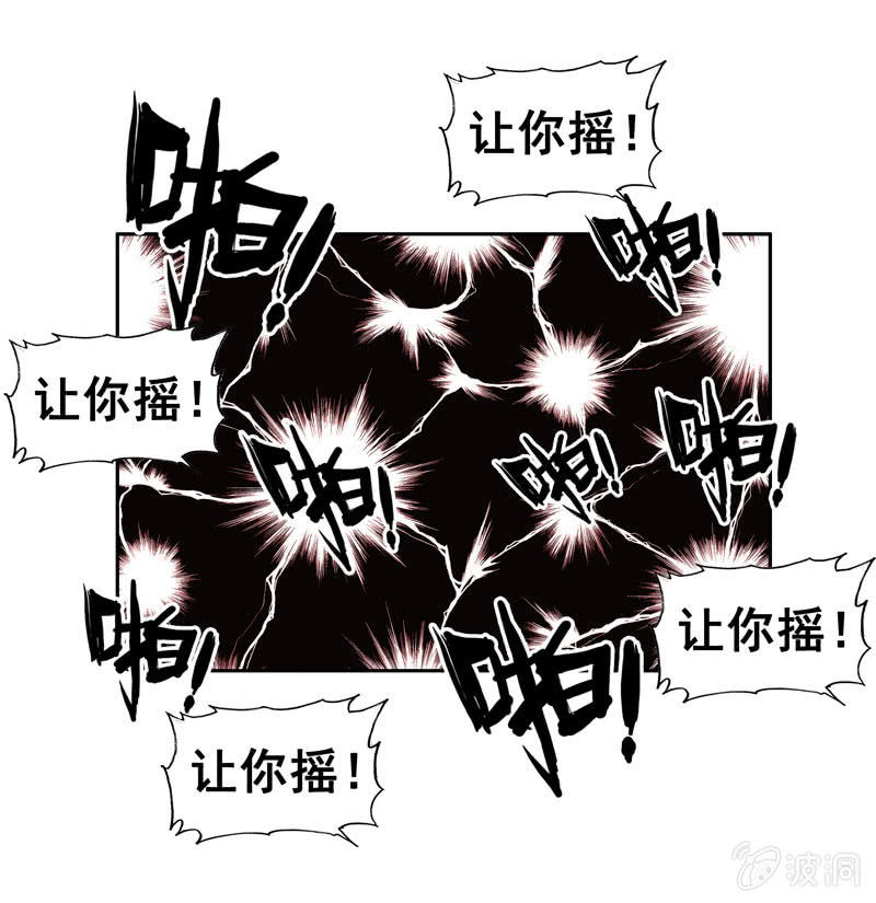社会摇049