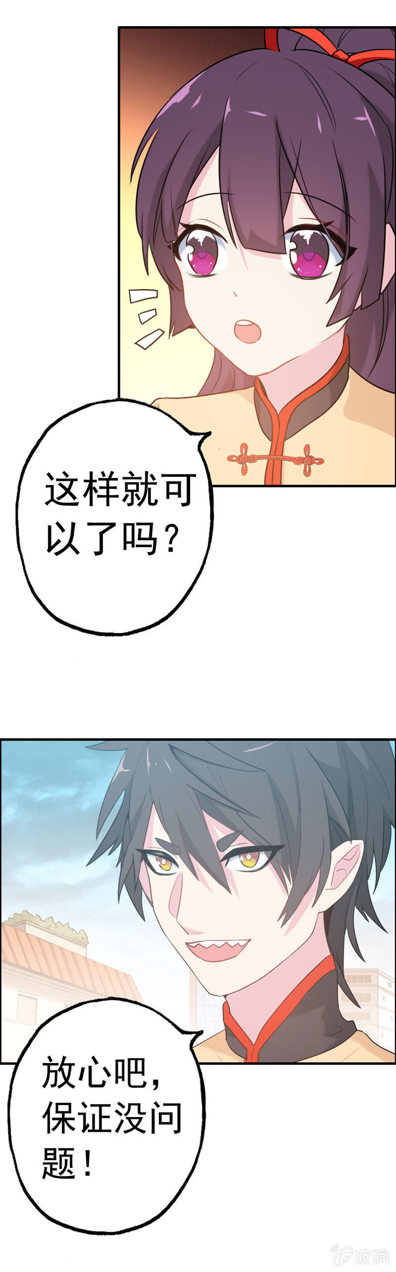 新一天33