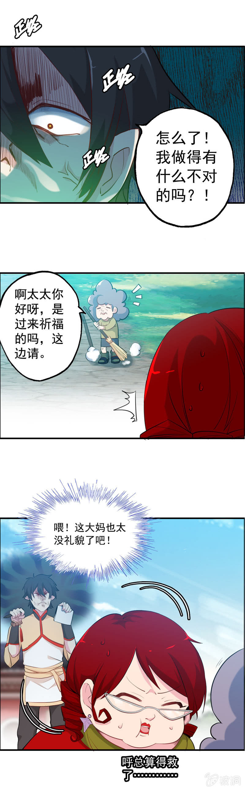 小明16