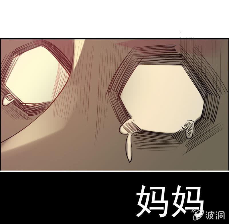 社会摇0428
