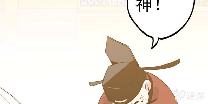 从天而降61