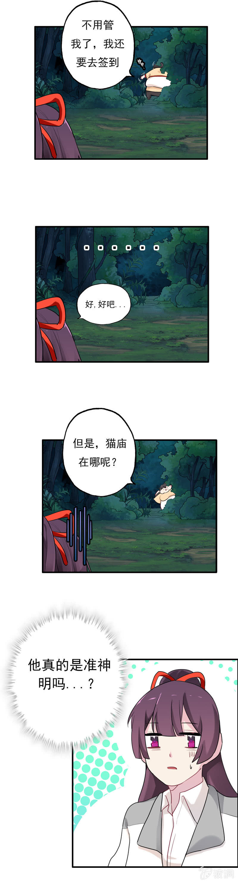 签到成功17